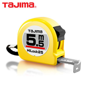 tajima田岛卷尺2米3米5米10米圈尺公制钢卷尺高精度米尺耐磨盒尺