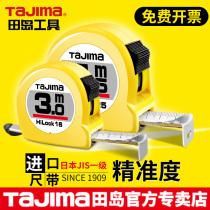 tajima tian island measuring tape 2 m 3 m 5 m 10 m 10 m ruler GM steel measuring tape high-precision rice ruler wear-proof box ruler