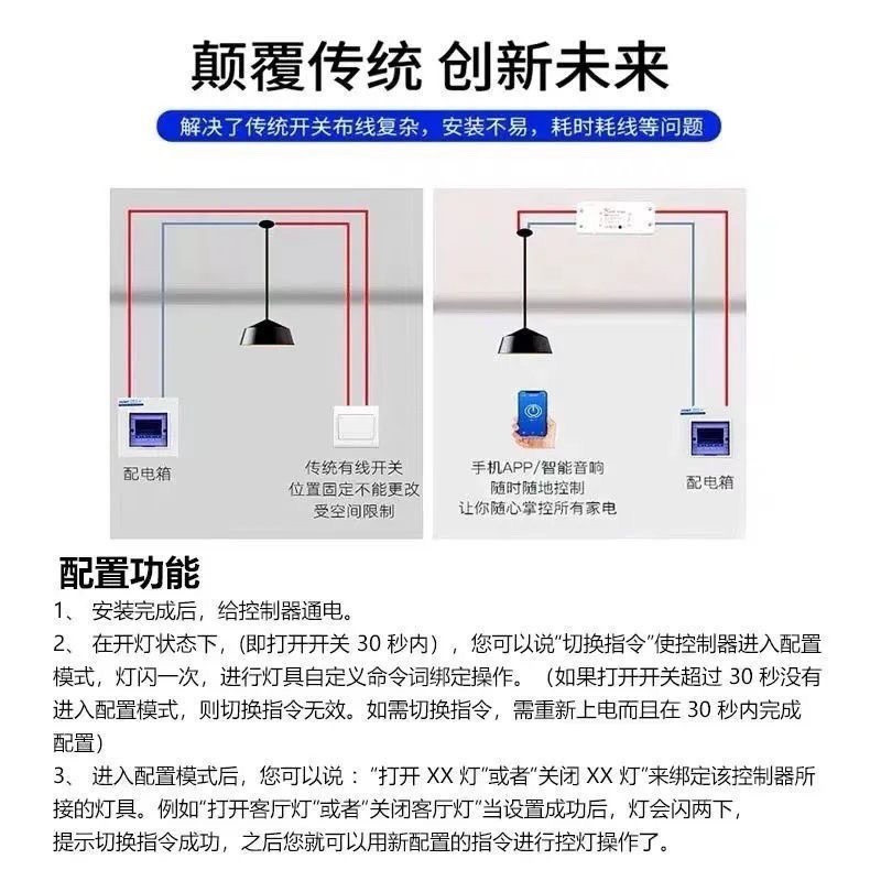 升级2023新款智能语音灯头离线开关E27螺口无线遥控灯座语音声控