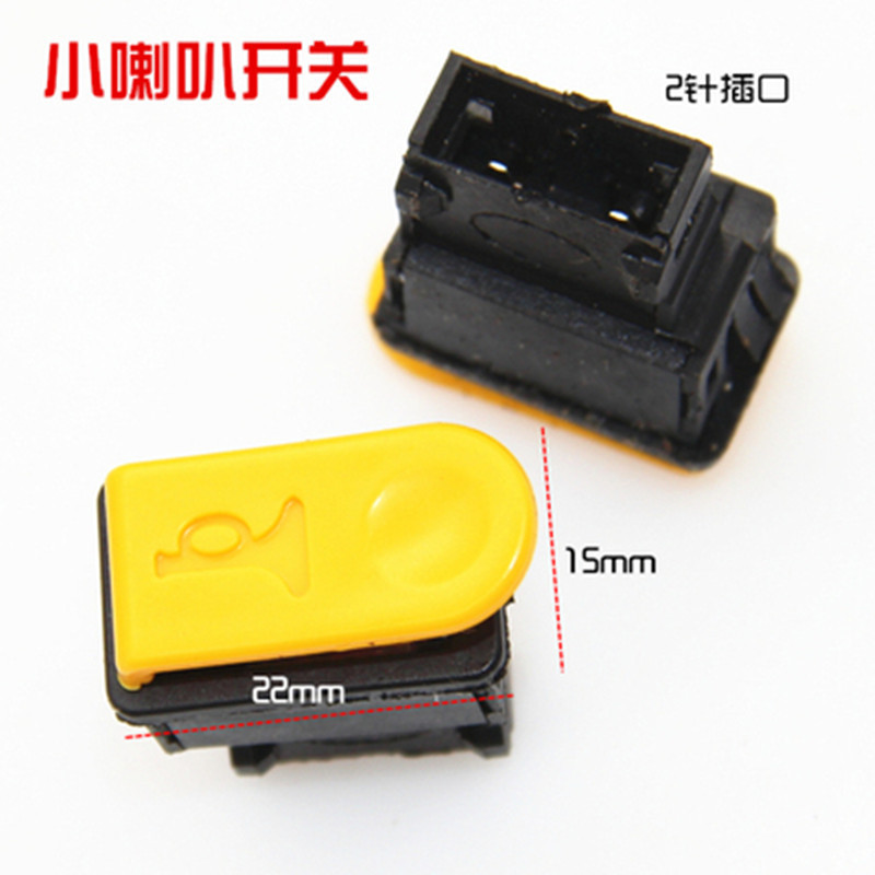 优质 电动车摩托车 大灯/转向/三四线远近变光/喇叭 中沙五大开关,淘宝优惠券,粉丝福利购,淘宝优惠卷