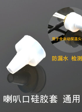 自动上水电热烧水壶茶吧机感温