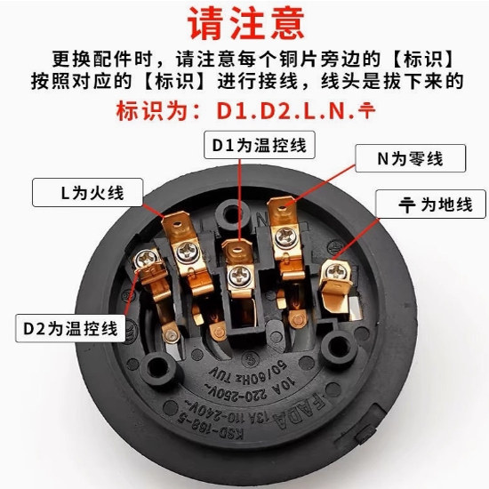 全自动上水电热水壶电茶炉茶吧机电源底座五环温控双金属耦合器,淘宝优惠券,粉丝福利购,淘宝优惠卷