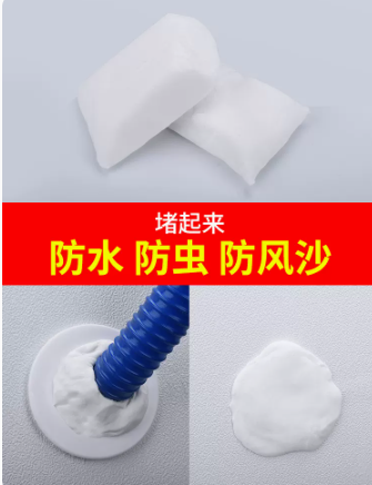 空调洞堵塞器空调孔装饰盖空调口堵盖管道封口遮挡遮丑盖封堵神器 - 图0