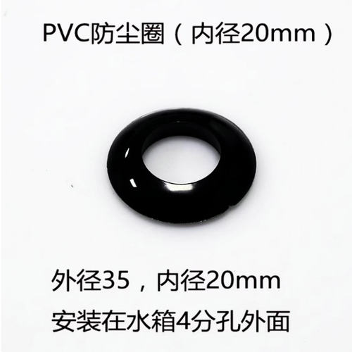 太阳能热水器配件大全硅胶密封圈防水防尘圈尾底托47 58 70胶圈垫 - 图2