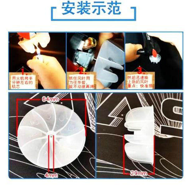 电吹风机风叶配件发廊理发店9叶交流电机风扇叶轮康夫通用型风筒,淘宝优惠券,粉丝福利购,淘宝优惠卷