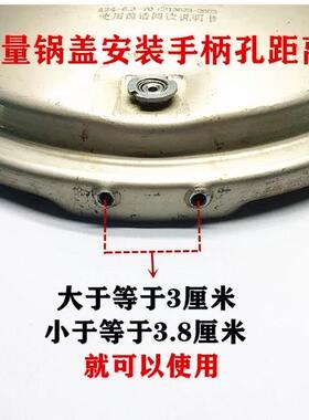 通用铝合金高压锅手柄正品一件发
