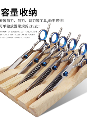 剪刀收纳工具YUESPRITTY/怡森靓