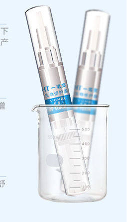 韦香儿一笔亮生物膜,淘宝优惠券,粉丝福利购,淘宝优惠卷