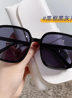 韩版白色框防紫外线显瘦墨镜女