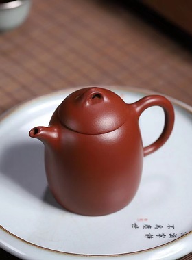 正宗宜兴紫砂壶原矿陈腐大红袍经典高秦权壶家用功夫茶壶茶具礼品