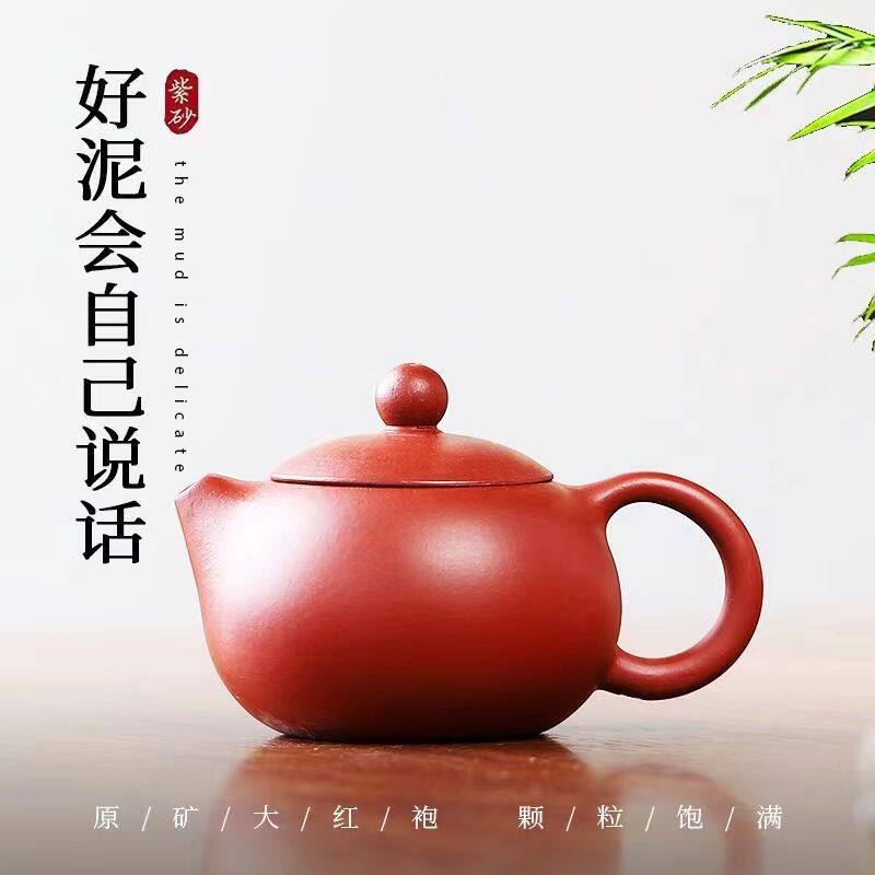Authentic Yixing small-capacity purple clay pot original purple clay Dahongpao sketch Xishi pot one-person kung fu teapot tea set