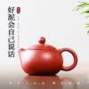 Authentic Yixing small-capacity purple clay pot original purple clay Dahongpao sketch Xishi pot one-person kung fu teapot tea set
