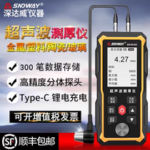 Deep Dawi Coating Thickness Gauge SW6310A Paint Film Instrument SW6510S Ultrasonic Thickness Gauge Metal Glass Thickness