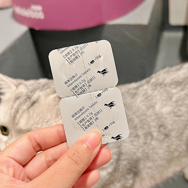 Ramigao pet deworming medicine adult puppy internal and external imidacloprid cat one tablet of albendazole tablet Ramigao pet deworming medicine adult puppy internal and external imidacloprid cat one tablet of albendazole tablet