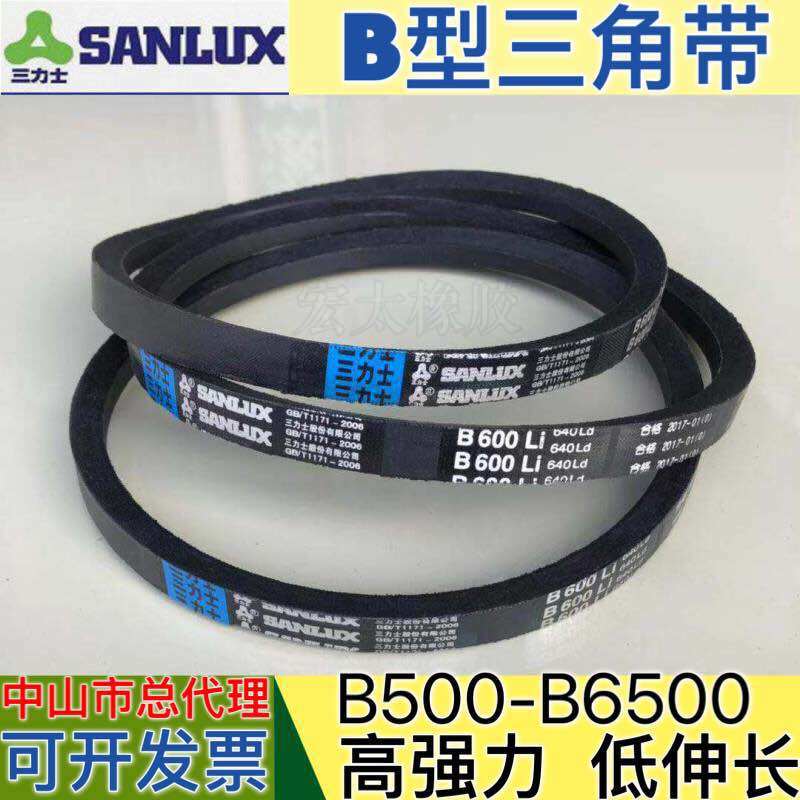三角带三力士皮带C型工业橡胶皮带窄V带三角皮带坑带C4850至10000_虎窝淘