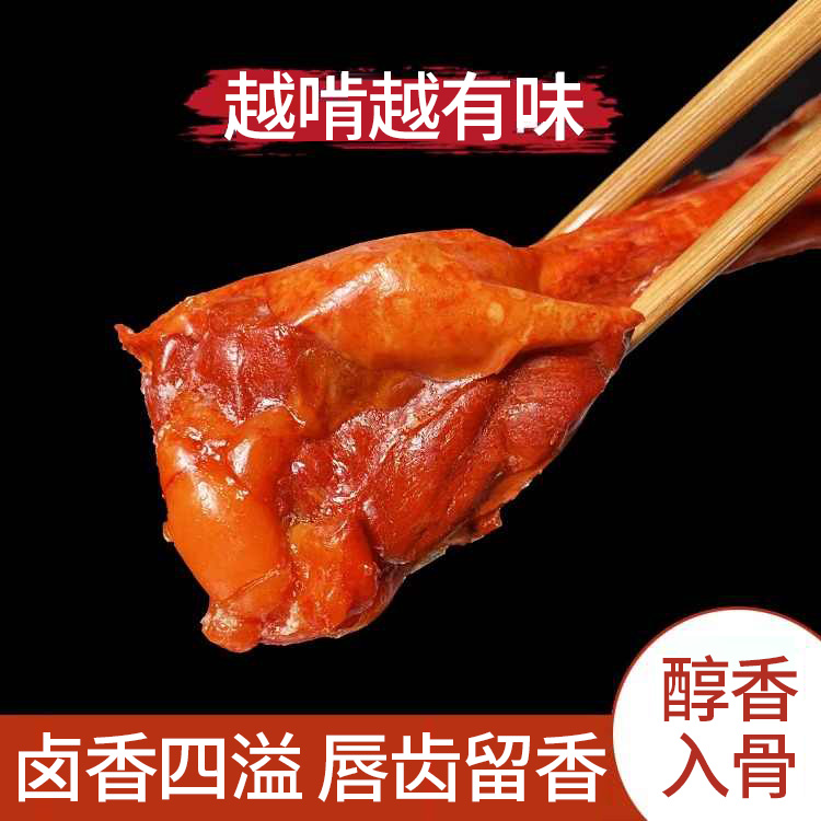 香辣小腿王肉食熟食即食零食卤味小鸭腿整箱鸭翅根非小鸡腿解馋