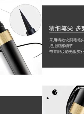 毛戈平眼线液笔黑色持久防水不晕染精准描绘彩妆