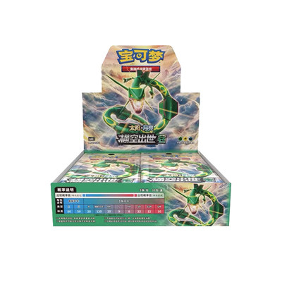 PTCG宝可梦简中版1弹横空出世赫苍泽集换式卡牌GX套仙子月亮伊布 - 图3
