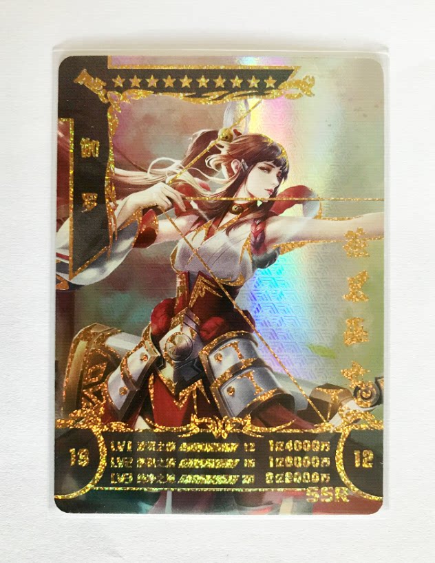 王者荣耀皮肤卡片小青蛙正版人物收藏卡LGR黑钻卡UR钻石卡SSR闪卡