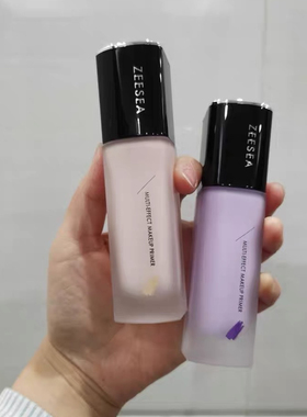 z滋色zeesea紫色姿色官方隔离霜