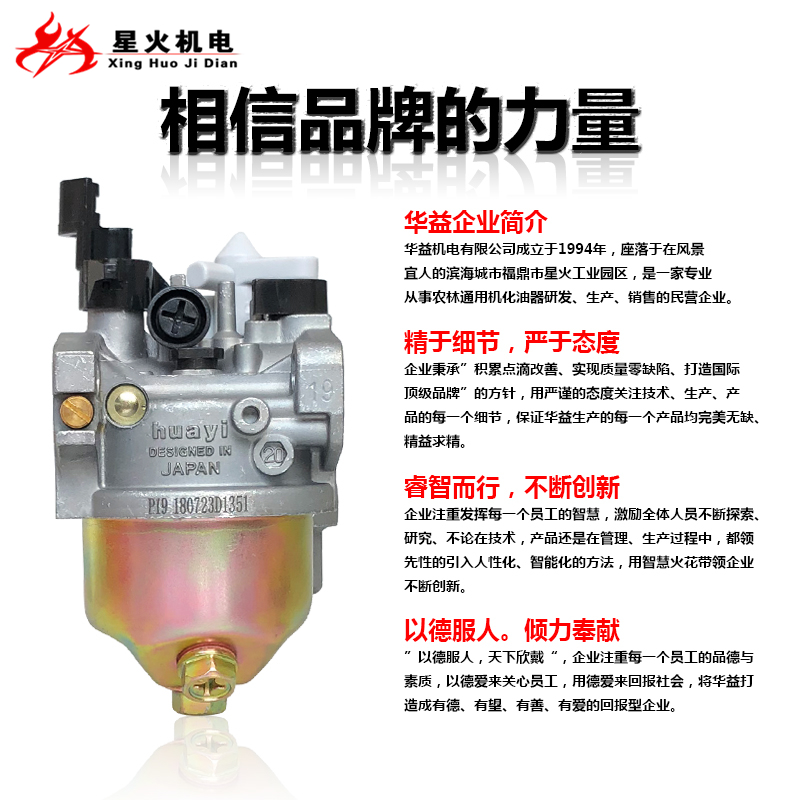 汽油发电机水泵配件2KW3KW5KW6.5化油器168F188FGX160GX390化油器