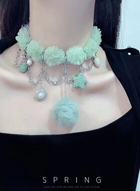 甜酷小清新绿色毛球五角星链条