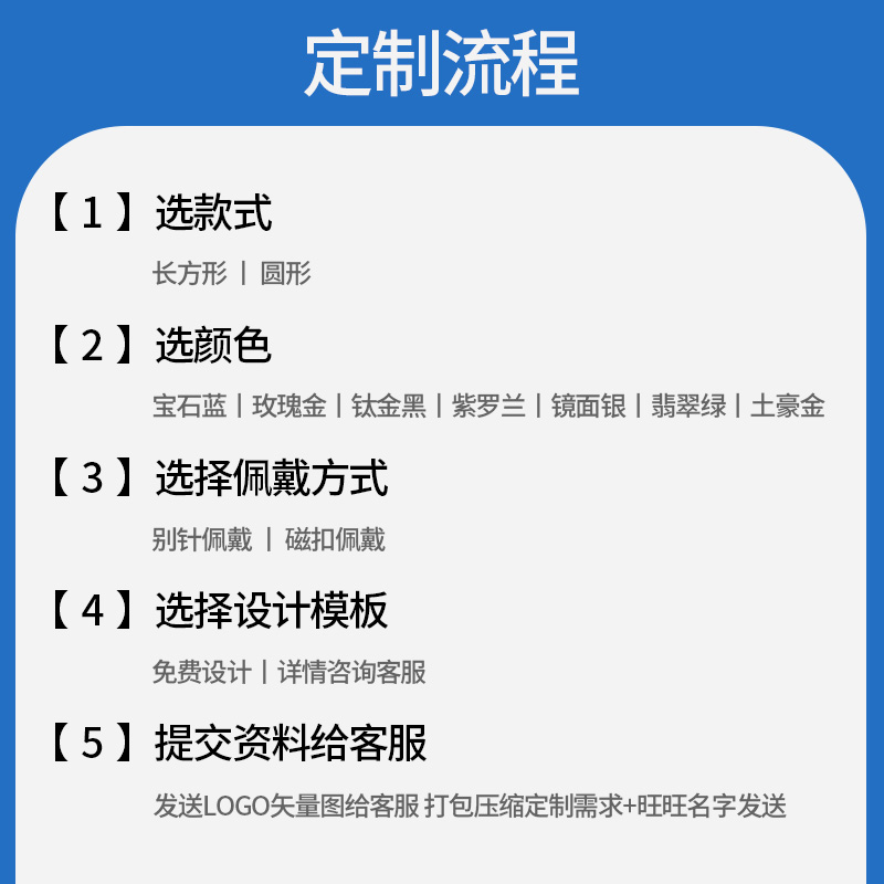 不锈钢胸牌定做别针式磁铁金属工号牌员工工作牌姓名牌工牌定制 - 图2