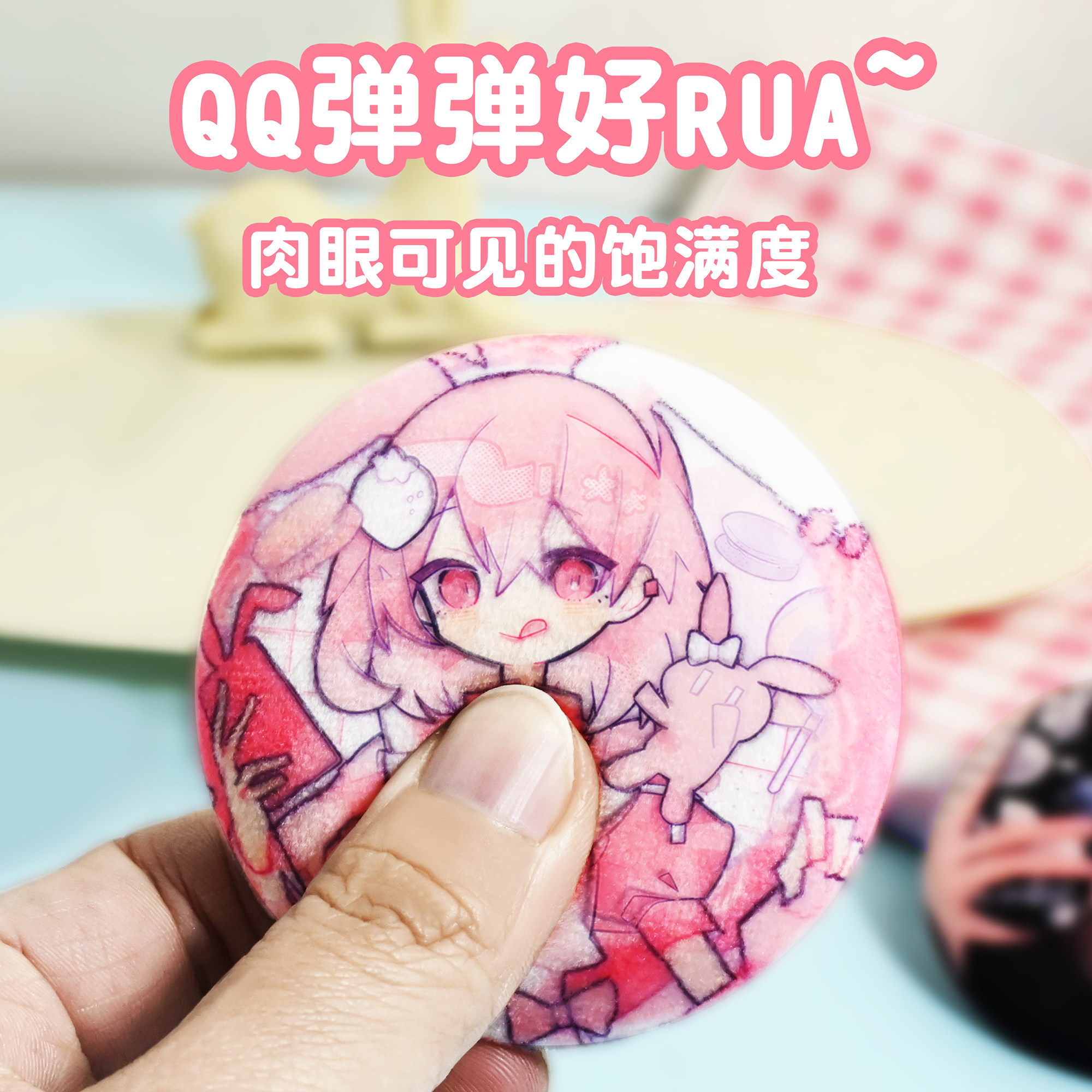 毛绒吧唧定制同人动漫周边可rua双层加厚绒布胸章马口铁徽章定做,淘宝优惠券,粉丝福利购,淘宝优惠卷