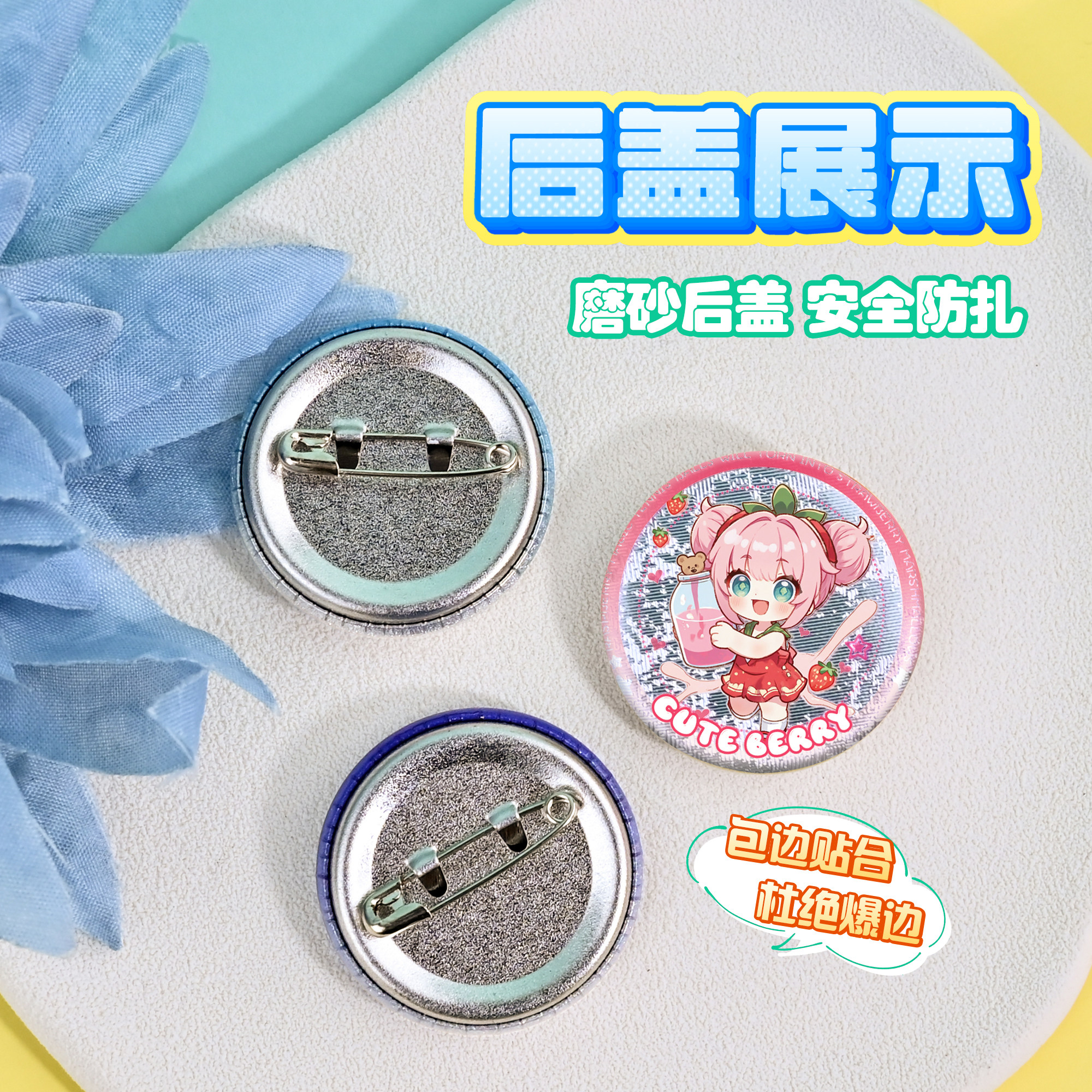 迷你药片吧唧定制吸塑盒背卡谷子自印二次元游戏动漫周边无料DIY,淘宝优惠券,粉丝福利购,淘宝优惠卷