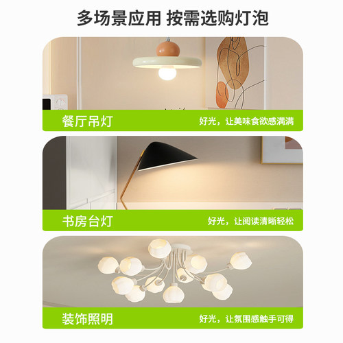 三雄极光led灯泡E27螺口节能灯超亮护眼无频闪大功率 - 图1