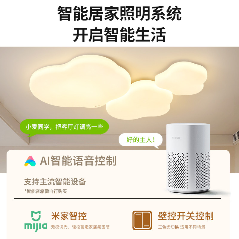 三雄极光全光谱护眼吸顶灯客厅灯现代简约奶油风书房卧室灯具主灯,淘宝优惠券,粉丝福利购,淘宝优惠卷