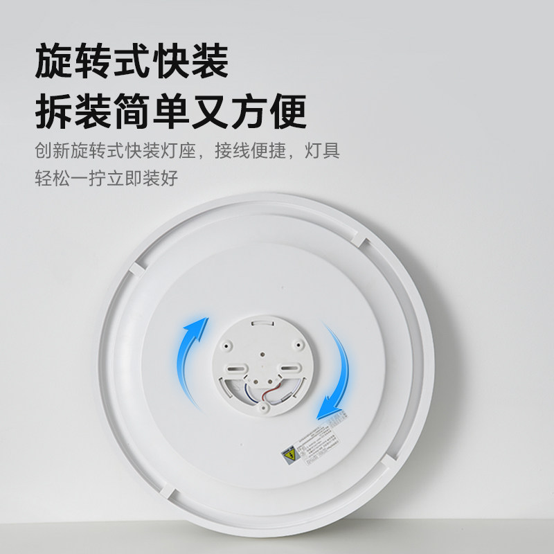 【百补】三雄极光三防灯全光谱护眼吸顶灯简约快装卧室书房间灯具,淘宝优惠券,粉丝福利购,淘宝优惠卷