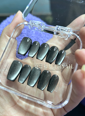 短款短甲穿戴甲黑色猫眼美甲梯形贴片可拆卸假指甲显白感