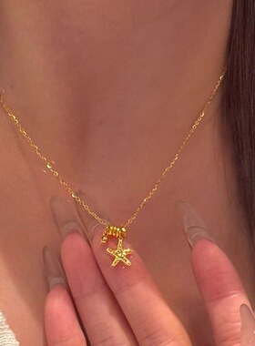 美式碎冰冰夏天bling小海星吊坠