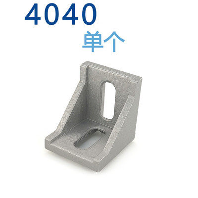 4040欧标铝型材角码 4040型角件 直角连接件 90度支架 加厚强力 - 图0