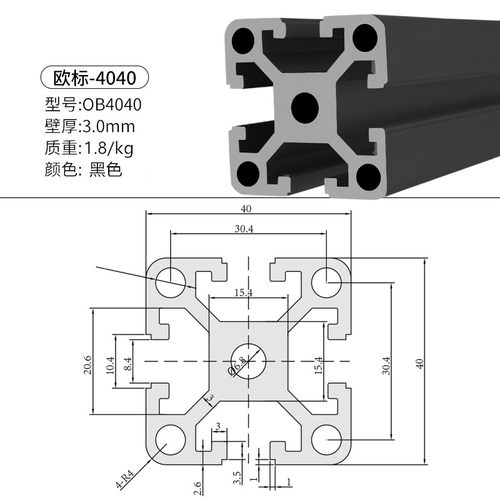 欧标4040铝型材40120铝材工业铝型材40160铝方管4080铝合金型材 - 图1