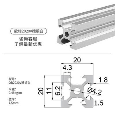 欧标2020铝型材铝合金型材框架20*20型材鱼缸架子流水线型材铝材_虎窝淘