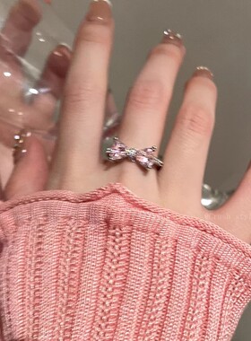 粉色蝴蝶结锆石戒指女款夏2025年