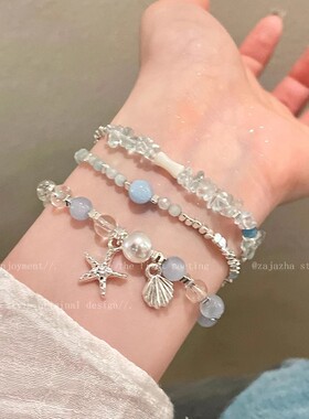 海星碎银串珠拼接手链女手串手饰