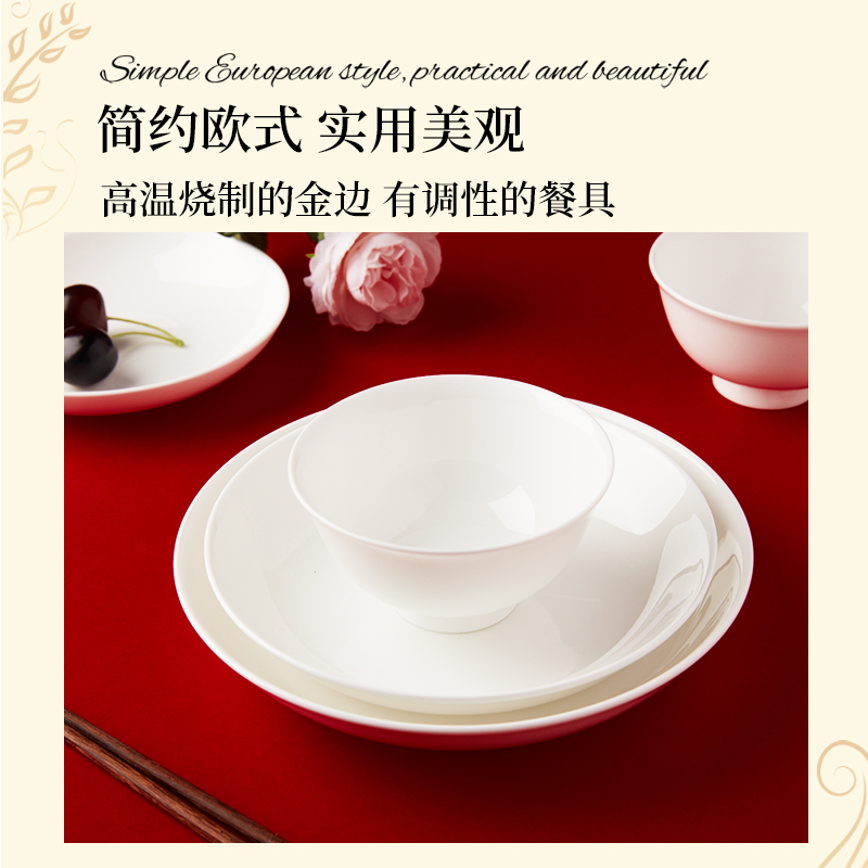 隆昌纯白色骨瓷饭碗轻薄陶瓷餐具家用4.5英寸米饭碗高脚面碗个人 - 图1