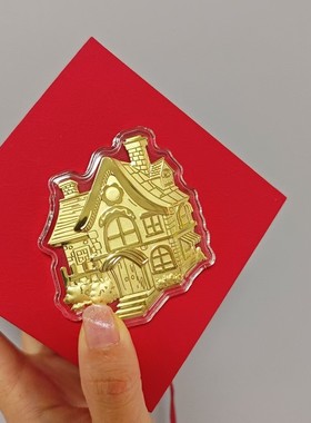 香港壹刻珠宝 999足金20mg别墅房子小金牌配专柜礼盒+礼袋