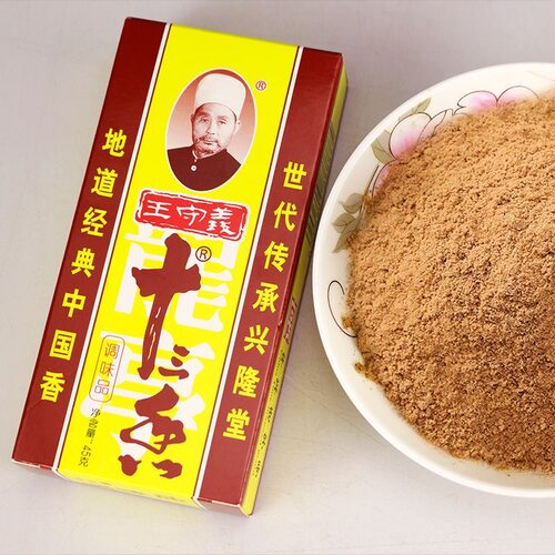 新货王守义十三香45g*2盒装 炒菜调馅煲汤五香粉香料调味料包邮 - 图1