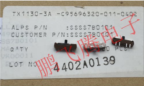 日本原装ALPS 4脚2档左右复位拨动开关  SSSS7B0101 贴片 双复位 - 图1