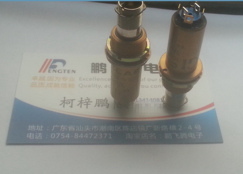 德国GLCLARE SA112L 6脚复位按钮开关 圆柱形 - 图1