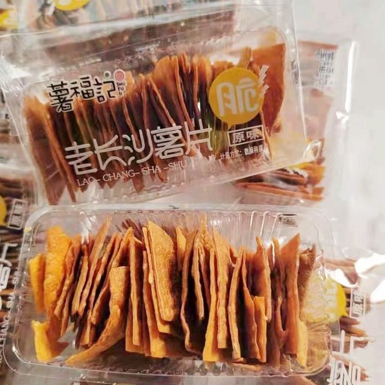 薯福记老长沙薯片酥脆可口儿童休闲原味零食品健康独立小包装250g - 图3