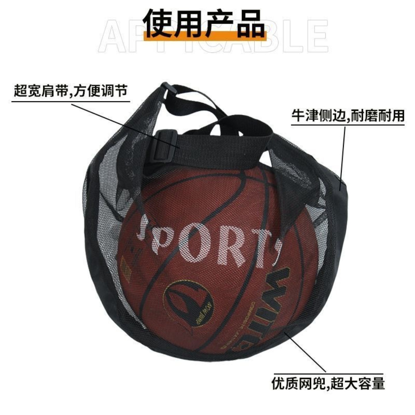 篮球包大容量单肩斜跨包运动训练球类收纳袋篮球袋排球网袋健身包 - 图1