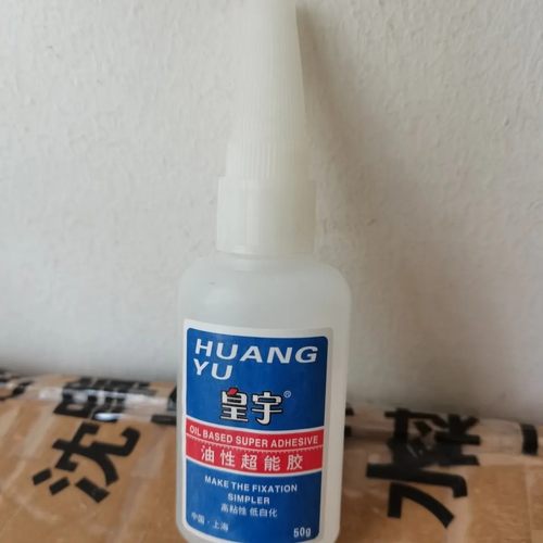 皇宇油性有力超能胶401胶鞋用胶强力胶 修鞋匠专用粘补鞋软性胶水 - 图2