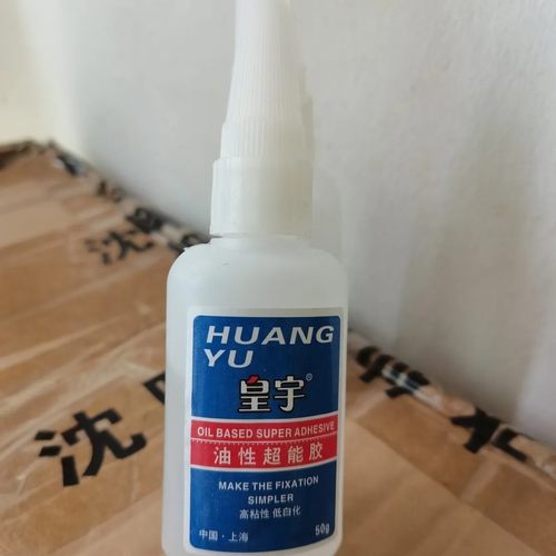 皇宇油性有力超能胶401胶鞋用胶强力胶 修鞋匠专用粘补鞋软性胶水 - 图1