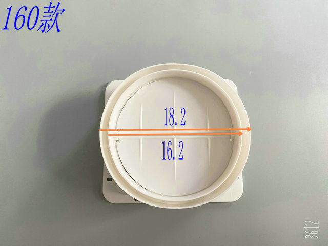 抽油烟机配件烟机止逆阀风座出风口烟管底座排烟管排风管止逆阀件-图1