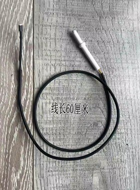 适合老板灶具配件7B09/9G61点火针打火针感应针热电偶熄火保护针
